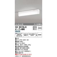 オーデリック キッチンライト コンセント付き SH9078LD 1個（直送品）