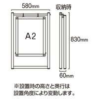 常磐精工 ブラックスイングサイン A2 BSWSAC-A2 1台（直送品）