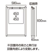 常磐精工 ブラックスイングサイン アルミ複合板 450×450 BSWSAP-450X450 1台（直送品）