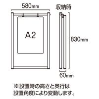 常磐精工 ブラックスイングサイン アルミ複合板 A2 BSWSAP-A2 1台（直送品）