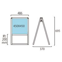 常磐精工 ブラックバリウススタンド看板 アルミ複合板 450×450両面 BVASKAP-450X450R 1台（直送品）