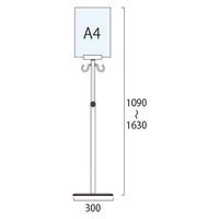常磐精工 スマートガイドポールスライド 2フック A4縦 SMGP135-2FA4T 1台（直送品）