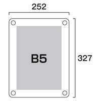 常磐精工 ウォールメイキャップホワイトB5 WTW-B5 1台（直送品）