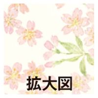 菅公工業 花色紙 さくら ケ６３６　15枚（直送品）