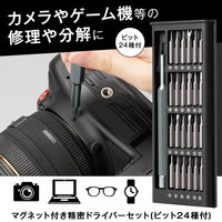 コモライフ マグネット付き精密ドライバーセット(ビット24種付) 390665 1セット（直送品）