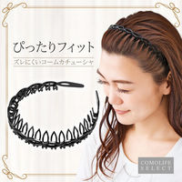 コモライフ ズレにくいコームカチューシャ 391496 1個