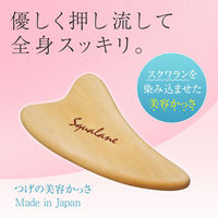 コモライフ つげの美容かっさ 391121 1個入（直送品）