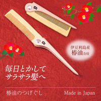 コモライフ 椿油のつげぐし 391004 1本入（直送品）