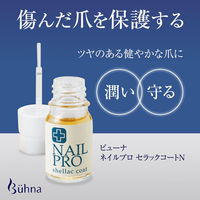 コモライフ ビューナネイルプロ セラックコートN 391231 1個入（直送品）