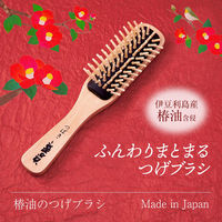 コモライフ 椿油のつげブラシ 391003 1本入（直送品）