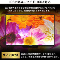 YAMAZEN モバイルモニター 14.0インチ WUXGA IPSパネル スタンド付 QMM-140 1台