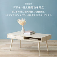 【軒先渡し】萩原 テーブル 幅800×奥行400×高さ365ｍｍ ナチュラル MT-6475NA 1台（直送品）