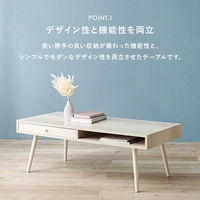 【軒先渡し】萩原 テーブル 幅1000×奥行450×高さ365ｍｍ ナチュラル MT-6476NA 1台（直送品）