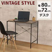 エイ・アイ・エス バルネ デスク 幅800×奥行500×高さ720mm ブラウン BRN-08DK BR 1台（直送品）