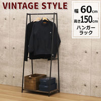 エイ・アイ・エス バルネ ハンガーラック 幅600×奥行400×高さ1500mm ブラウン BRN-05HR BR 1台（直送品）