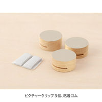 デザインフィル 木製 ピクチャークリップ 3個入 グレー 35494006 1パック