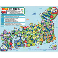 わくわくゲームセット プラレール おうち遊び すごろく ゲーム でんしゃ 電車 290-022 2個 銀鳥産業（直送品）