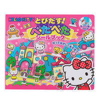 とびだす！ぺたぺたシールブック ハローキティ おうち遊び 室内遊び おもちゃ 雑玩具 484-050 2個 銀鳥産業（直送品）