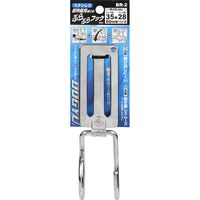 土牛産業 土牛 ぶらぶらフック BRー2 02761 1セット(3個)（直送品）