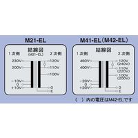 スワロー電機 LED付マルチトランス M42-200EL 1個（直送品）