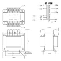スワロー電機 マルチトランス M21-300E 1個（直送品）