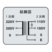 スワロー電機 LED付電源トランス SC21-300EL 1個（直送品）