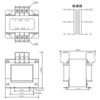 スワロー電機 電源トランス SA12-200 1セット(4個)（直送品）