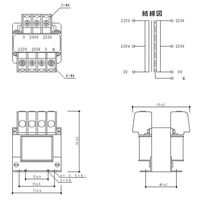 スワロー電機 電源トランス SB22-30E 1個（直送品）