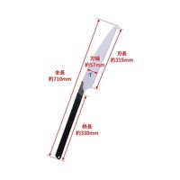 高儀 シャークソー 替刃式仮枠用鋸 330mm 4907052106925 1セット（2個）（直送品）