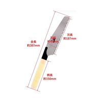 高儀 シャークソー ちょい切り鋸 たてよこななめ 200mm 4907052107151 1セット（3個）（直送品）