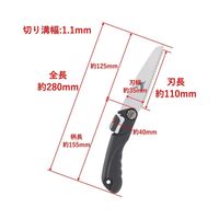 高儀 シャークソー 替刃式コンパクト折込鋸 仮枠用 125mm 4907052107342 1セット(4個)（直送品）