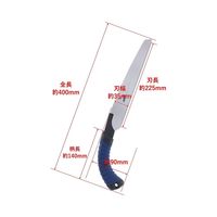 高儀 シャークソー 替刃式木工・集成材鋸 240mm 4907052107229 1セット（3個）（直送品）