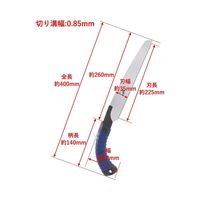 高儀 シャークソー 替刃式プラ・竹挽鋸 240mm 4907052107243 1セット（3個）（直送品）