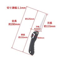 高儀 シャークソー 替刃式コンパクト折込鋸 引廻し 125mm 4907052107403 1セット(4個)（直送品）