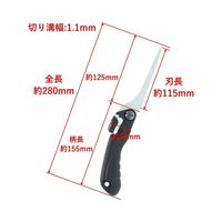 高儀 シャークソー 替刃式コンパクト折込鋸 押挽き 125mm 4907052107762 1セット(4個)（直送品）