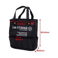 高儀 ZakーSTORAGE クラフトマンズトート M ブラック CMTー300MB 4907052650282 1セット(2個)（直送品）