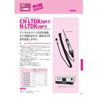 中村製作所 有線式トルクドライバー CN120LTDK-SWP 1台（直送品）