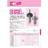 中村製作所 傘形トルクドライバー CN20DPSK-H 1台（直送品）