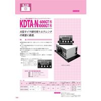 中村製作所 デジタルトルクアナライザー KDTA-N1000GT 1台（直送品）