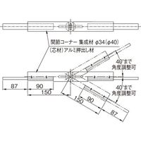杉田エース 集成材フレックス手すり34 関節コーナー 塗装 AC3453882 1個（直送品）