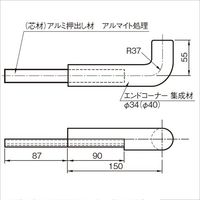 杉田エース 集成材フレックス手すり34 壁向きエンドコーナー 右 塗装 AC3453893 1個（直送品）