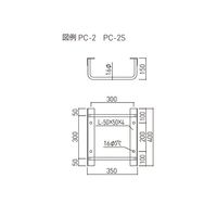 杉田エース タラップ(アングル型)PCー2S BV3800454 1台（直送品）