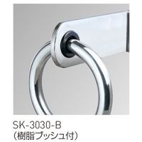 杉田エース 吊環(丸環・樹脂ブッシュ付)SKー3030ーB BV3800388 1本（直送品）