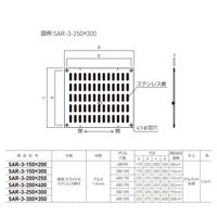 杉田エース 角型スライドレジスターSARー3ー200×400 BV3800104 1枚（直送品）