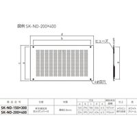 杉田エース 軒天換気グリル(防火ダンパー付)SKーNDー200x400 BV3800163 1枚（直送品）