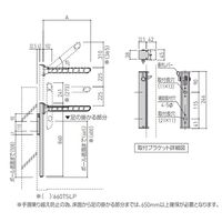 杉田エース バルコニー物干金物(縦収納・ポール型)SKー660TSLPーSC BV3799377 1本（直送品）
