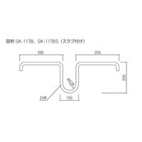 杉田エース エレベーター吊フックSKー117BS BV3800411 1本（直送品）