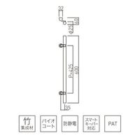 杉田エース カラー竹集成材 ドアハンドルFHB1217Mー25Rー600 BV3799252 1SET（直送品）
