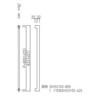 杉田エース 角パイプハンドル ドアハンドルGHS3102ーHー800 BV3799267 1SET（直送品）