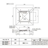 杉田エース 角型屋根マンホールSKー5021S BV3800463 1台（直送品）